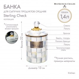 Банка для сыпучих продуктов средняя sterling check 89225-540